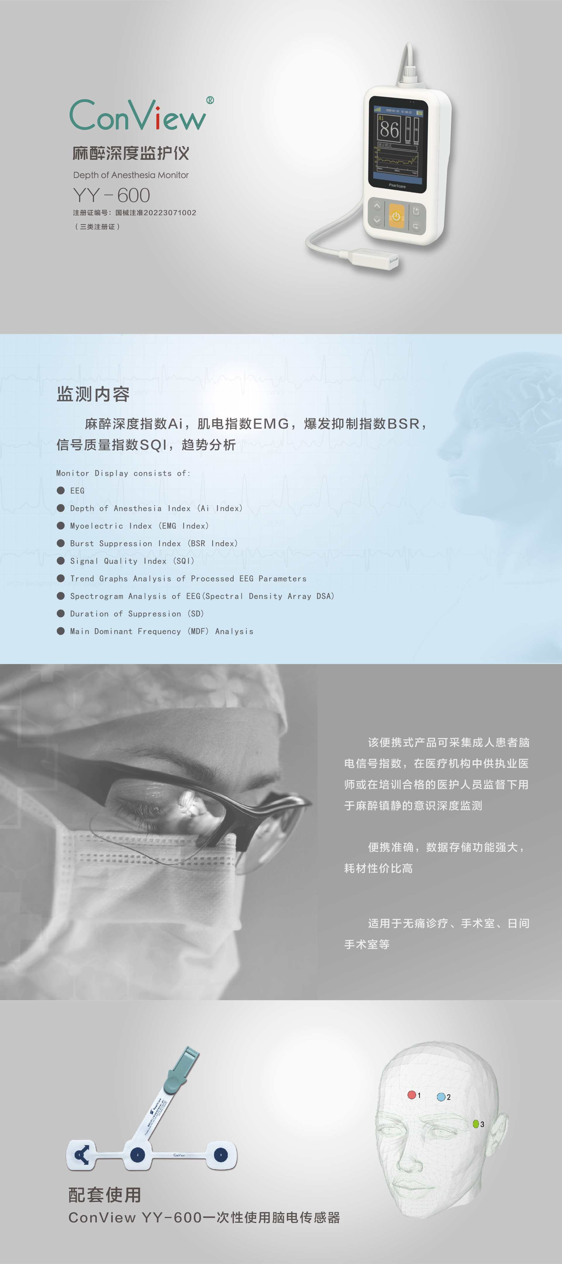 官網(wǎng)手持機(jī)內(nèi)容更新-01.jpg